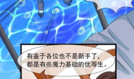 触手调教漫画,一场奇幻的养成之旅