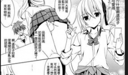 伪娘漫画,伪娘漫画中的性别界限与自我探索之旅